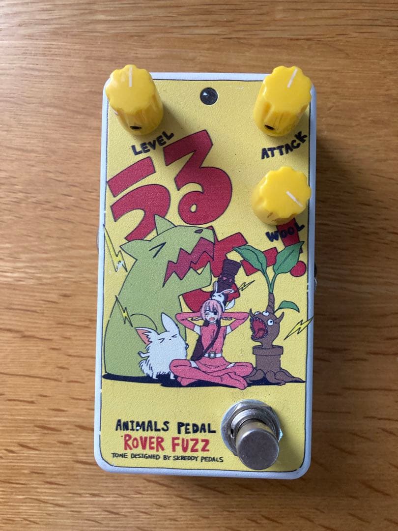 ギター Coalowl / Animals Pedal Rover Fuzz