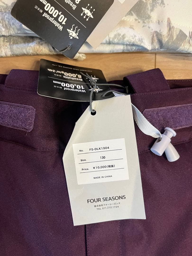 スノーボードウェア/セットアップ/130キッズ