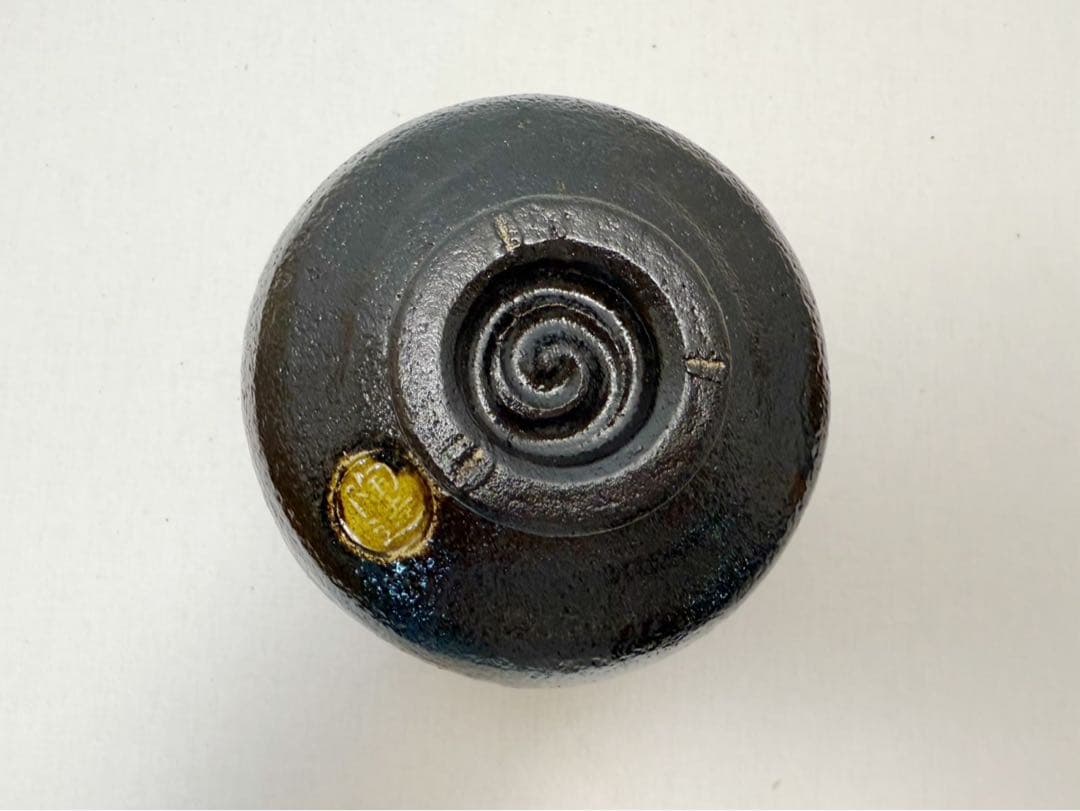 未使用 茶道具 林陶造 黒楽銘 洗心 赤楽銘 知足 前大徳寺柳生紹尚書付 共箱