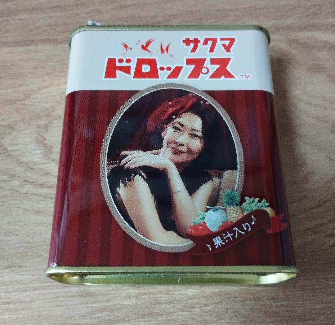 中山美穂 サクマドロップス缶
