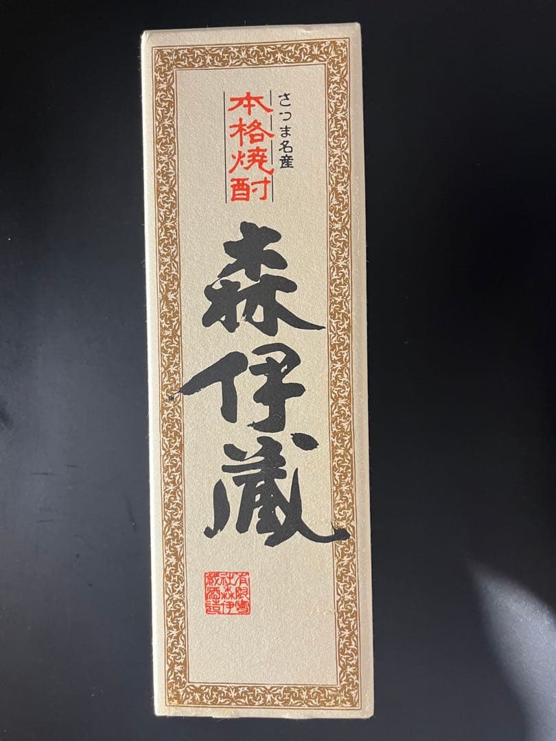 （未開封）森伊蔵 720ml 焼酎