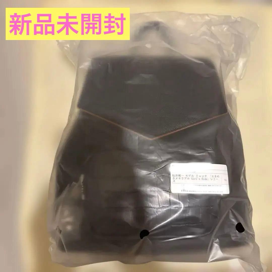 【新品未開封】ときメモGS 桜井琥一 モデル リュック