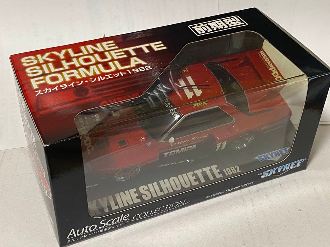 超希少！ミニッツ用 スカイラインシルエット 前期、後期型セット MINI-Z