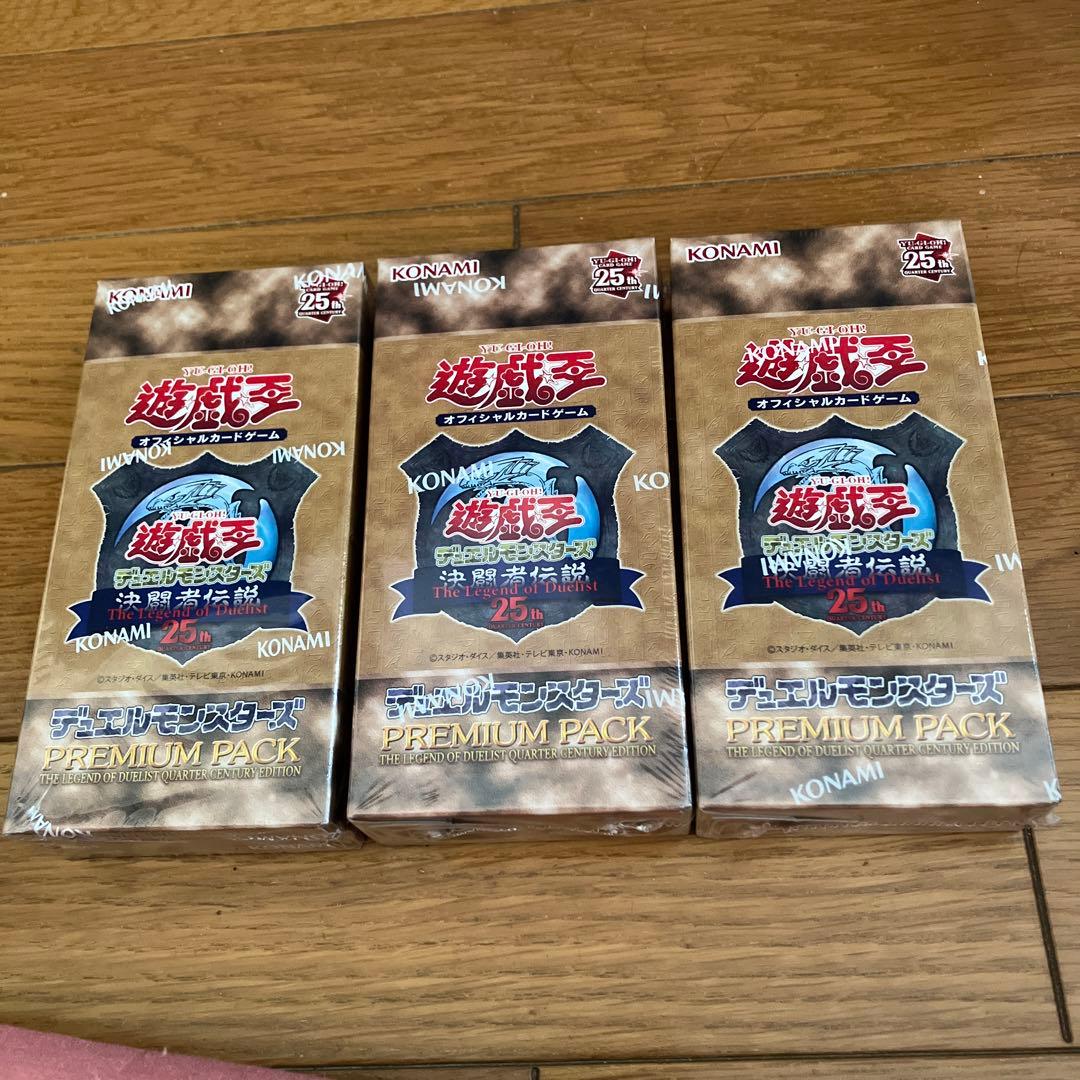 決闘者伝説　プレミアムパック　3box 新品未開封　シュリンク付き