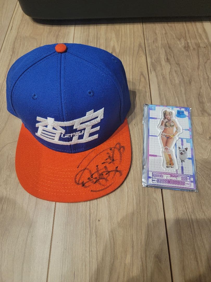 ウナギ・サヤカ XLイエローパーカー・キャップセット