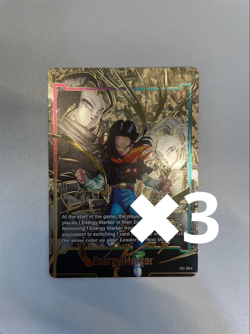 ドラゴンボール超カードゲーム　エナジーマーカー　17号　E01-09 英語