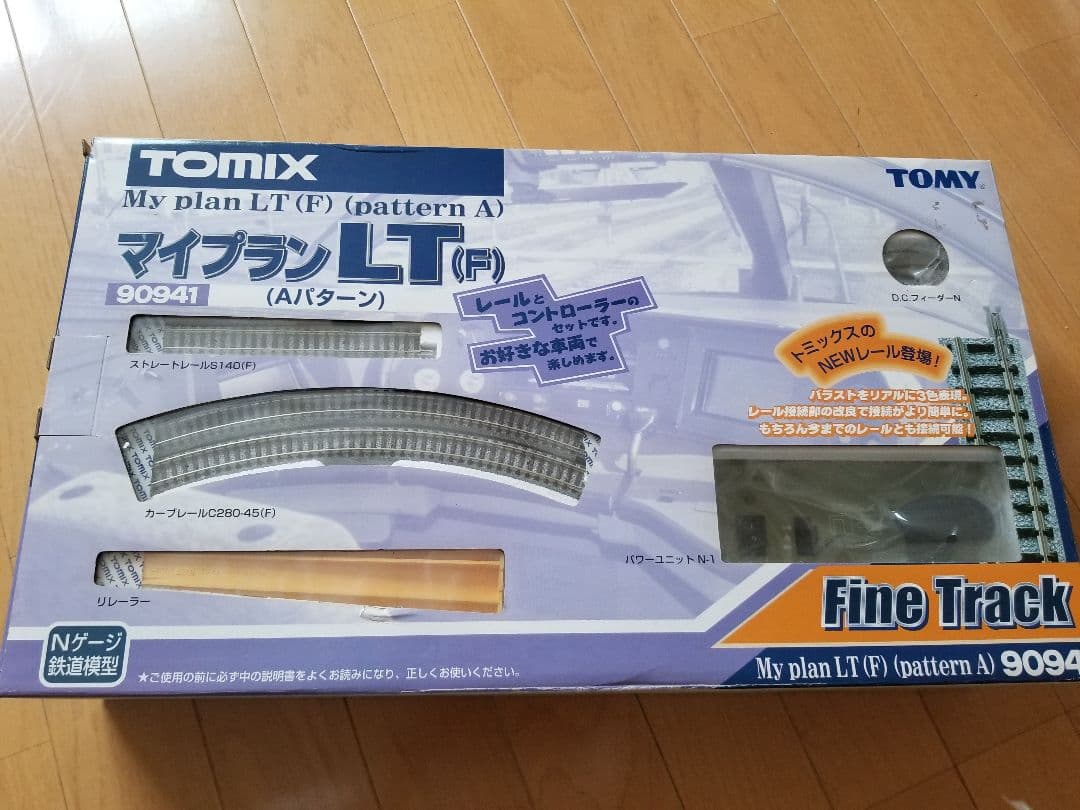 鉄道模型　Nゲージレールセット　鉄道模型線路