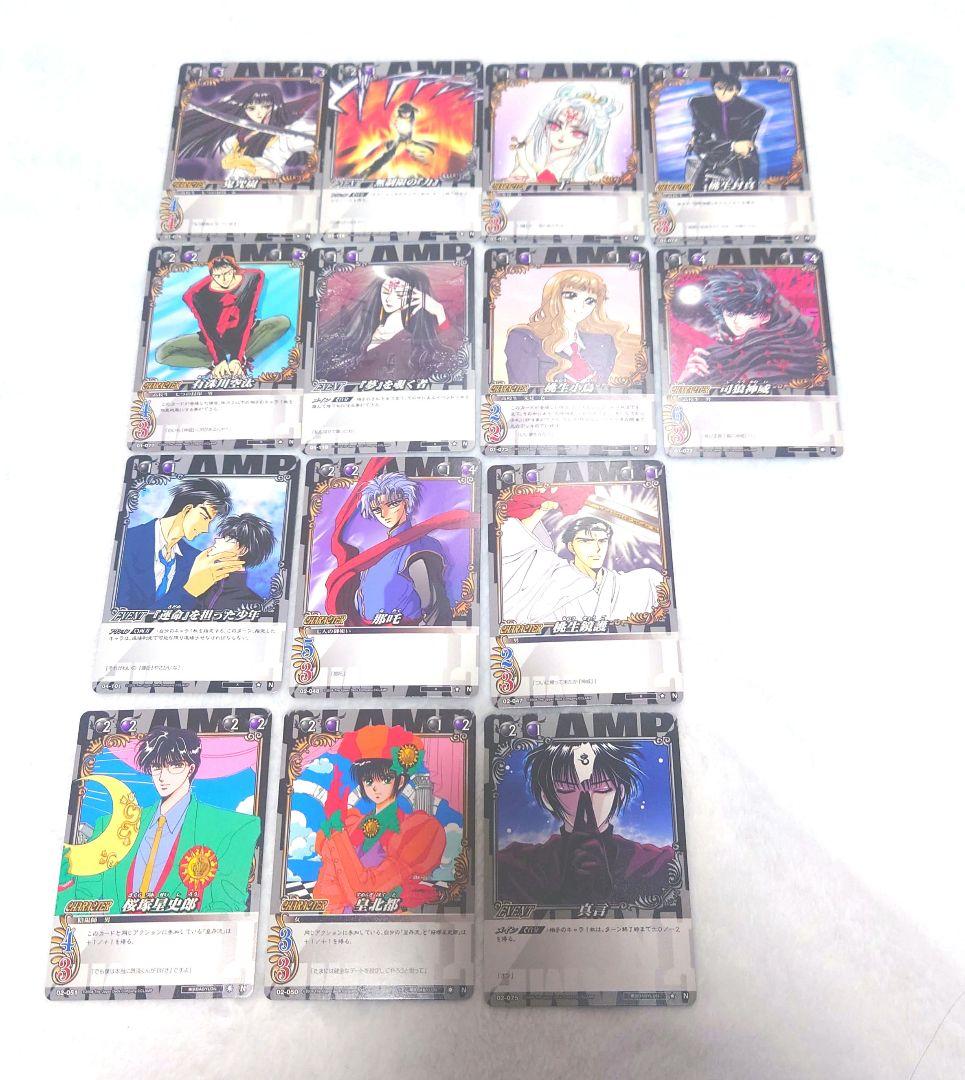 CLAMP in CARDLAND カードゲーム カード N 大量