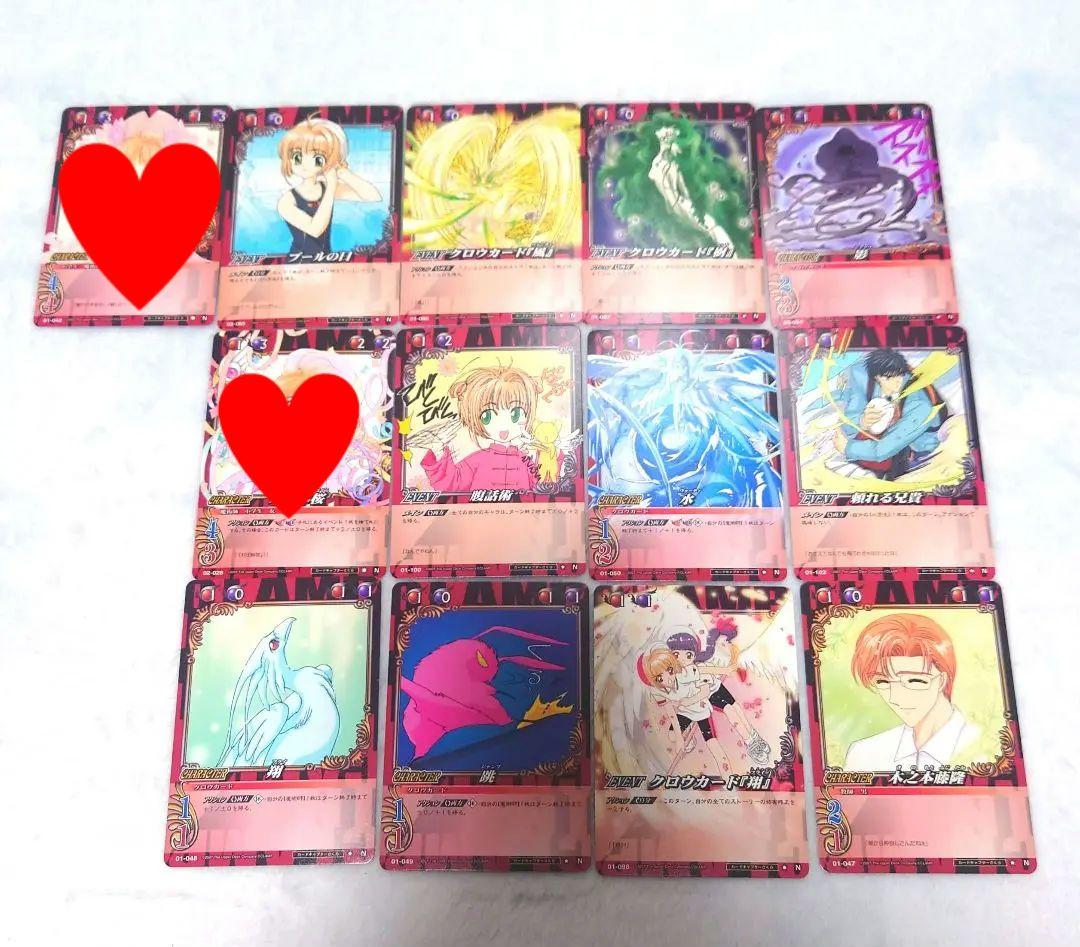 CLAMP in CARDLAND カードゲーム カード N 大量