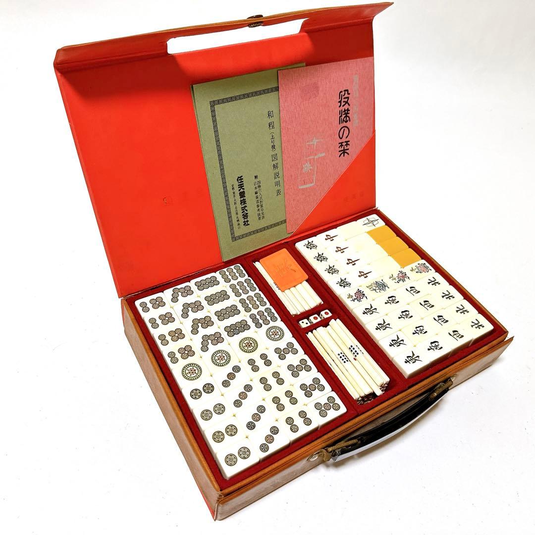 美品 任天堂 亀牌 金亀 希少牌 金彩 貴重 希少牌 金牌