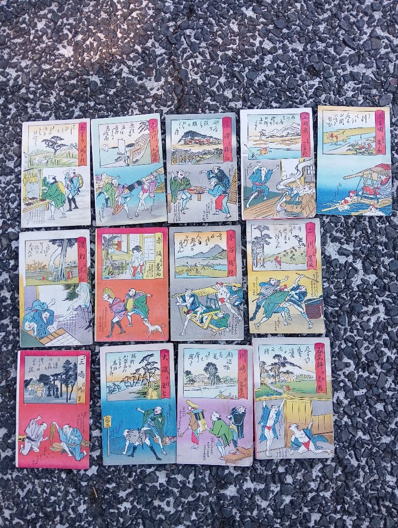 戦前絵葉書 木版画 東海道五十三次 13枚　国芳館発行 大正期 戯画風タッチ