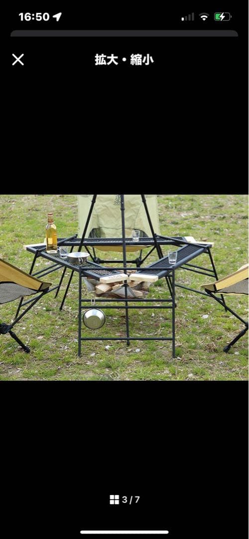 DOD テキーラテーブル☆アウトドアテーブル