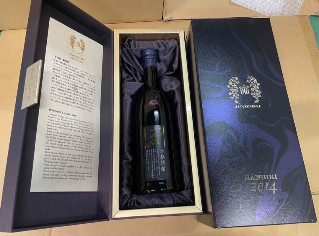 【新品未開封】 十四代 蘭引酒　2014
