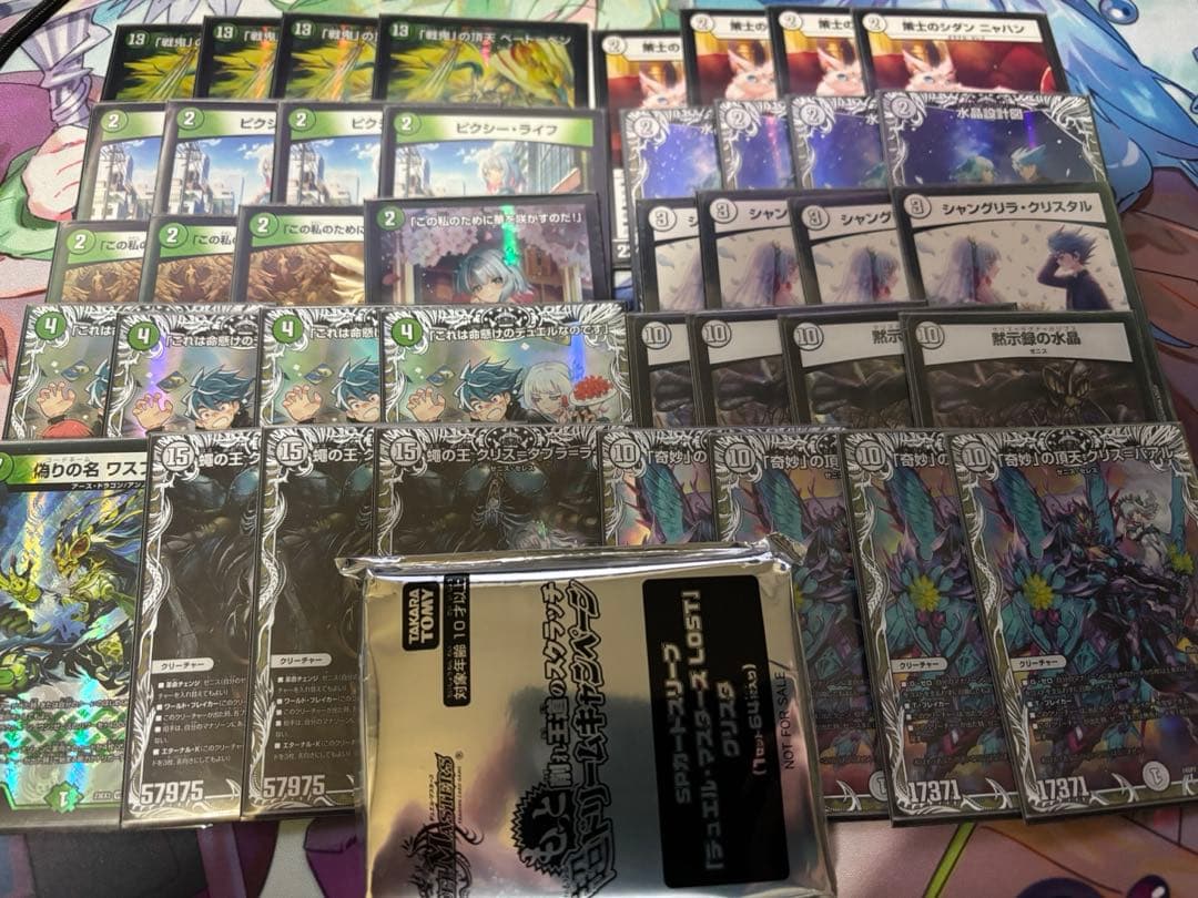 ゼロ緑ゼニス デッキ 微高レート クリスタ スリーブ付き