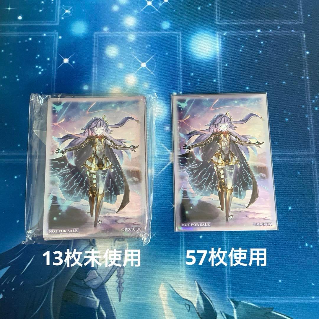 遊戯王　ガラテアi 公式スリーブ