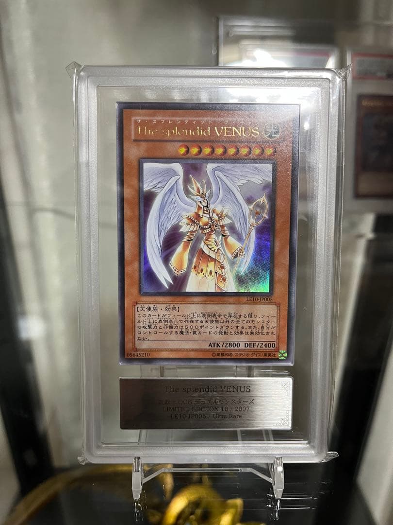 ARS10+ The splendid VENUS 世界1枚