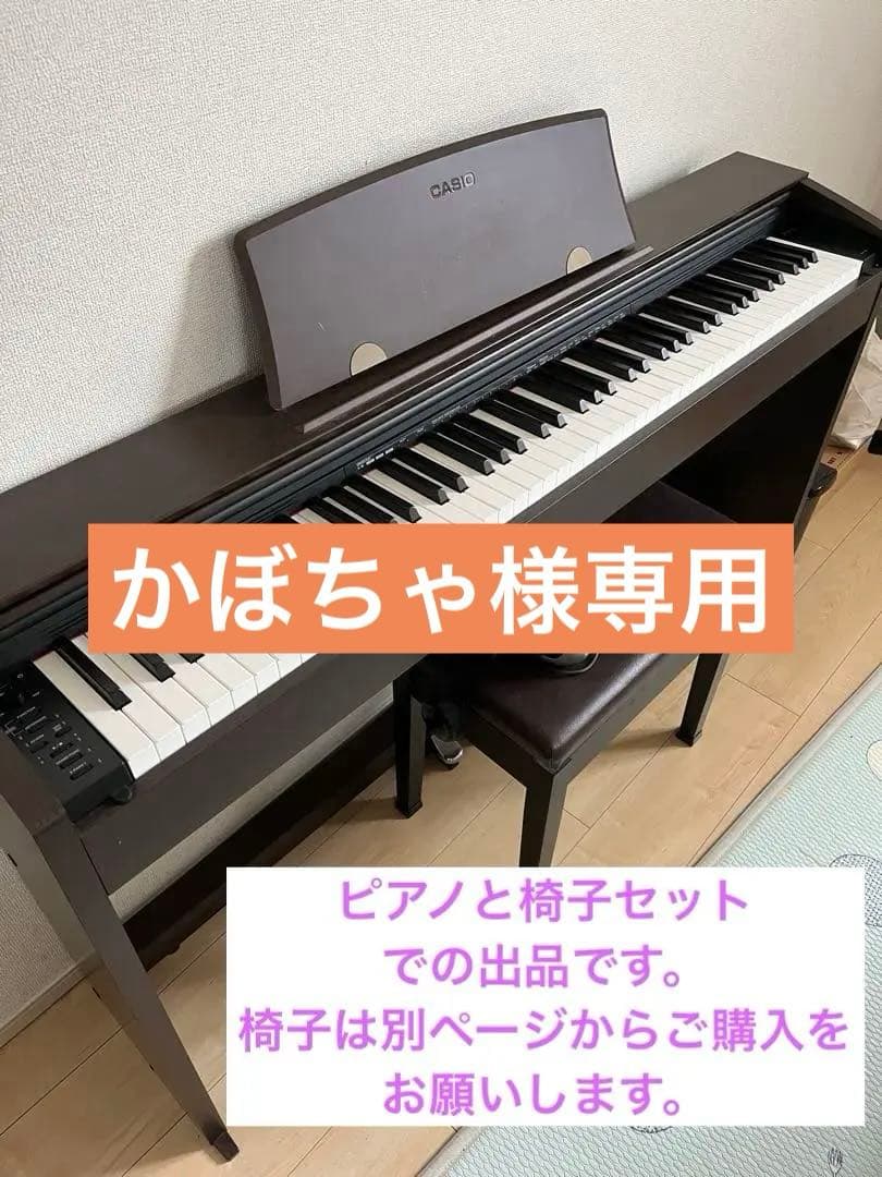 CASIO PX770BN 電子ピアノ