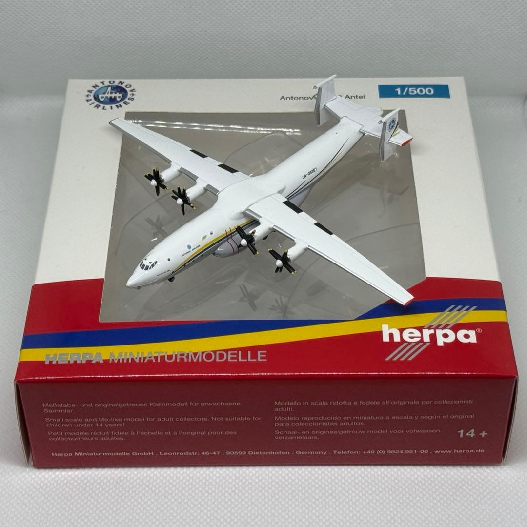【訳アリ②】Herpa アントノフ An-22A UR-09307 1/500
