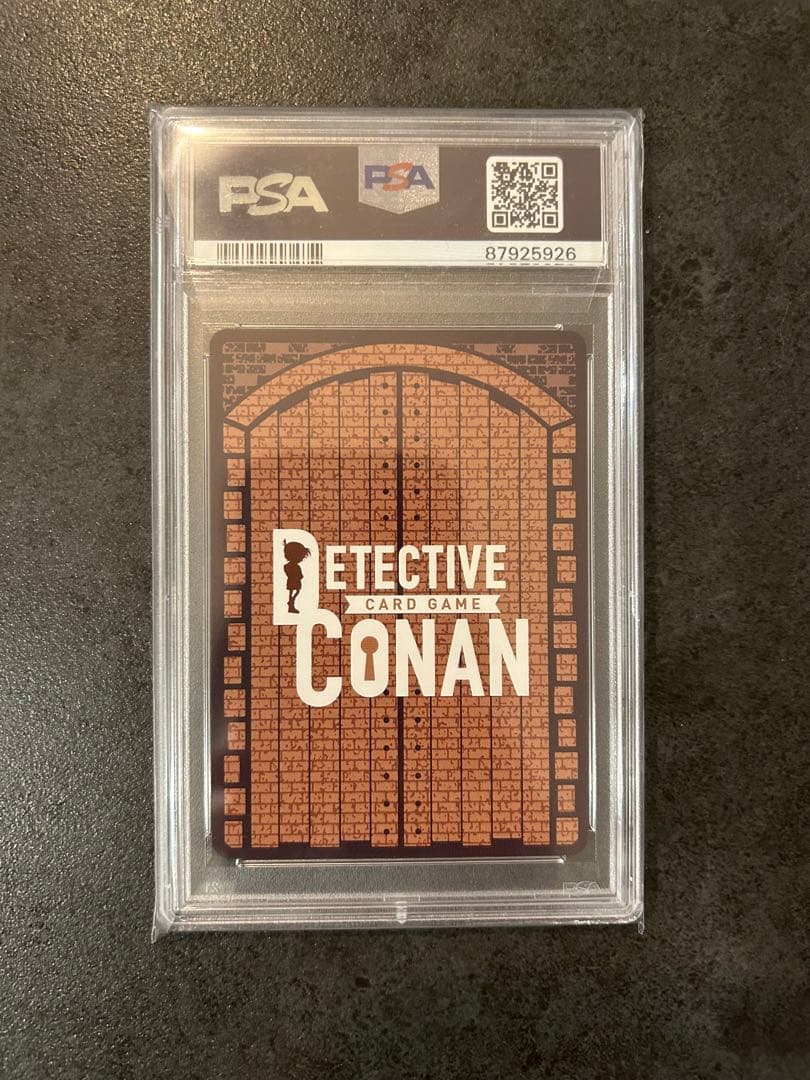 【PSA10】名探偵コナン  江戸川コナン プロモカード サンデー 付録2枚