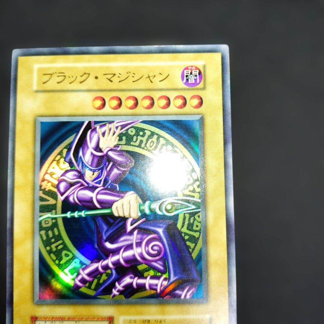 遊戯王カード　初期　 ブラックマジシャン