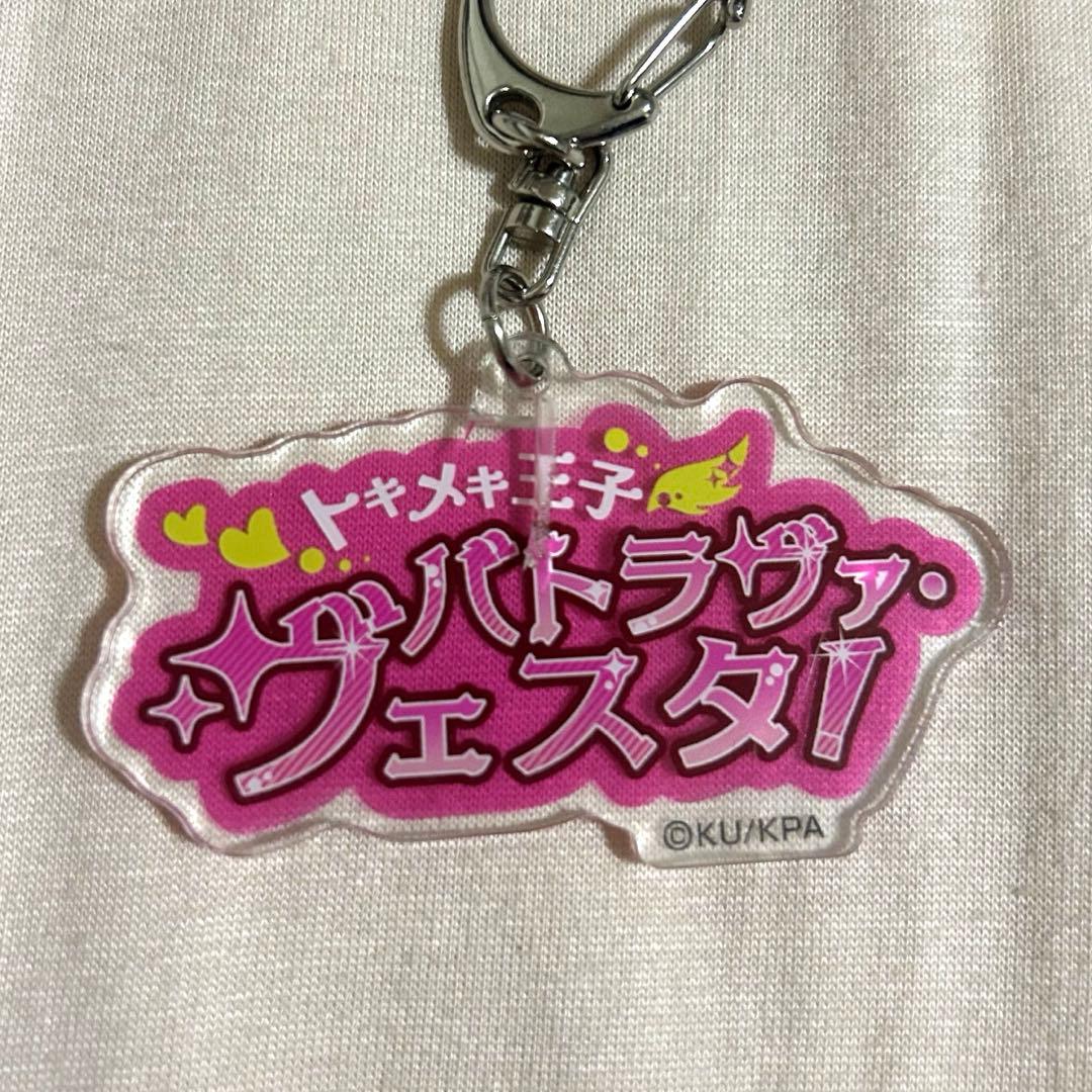 美男高校地球防衛部 蔵王立 まとめ売り