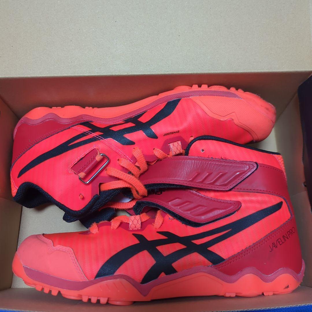 アシックス　陸上スパイク　JAVELIN PRO 2 (ジャベリン プロ２)