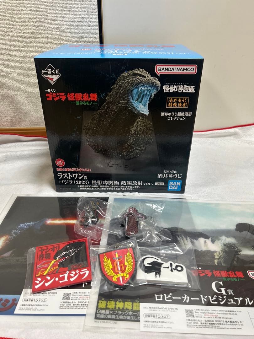 一番くじ ゴジラ 怪獣乱舞 (2023) 怪獣哮胸極 ラストワン賞おまけ付き
