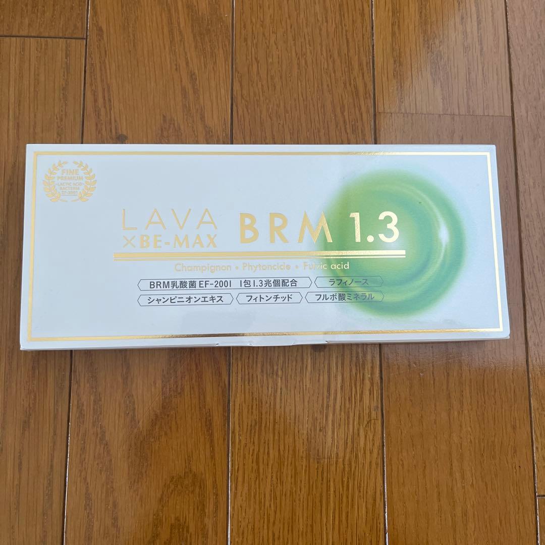 ベルム1.3 1箱 50包　LAVA × BE-MAX