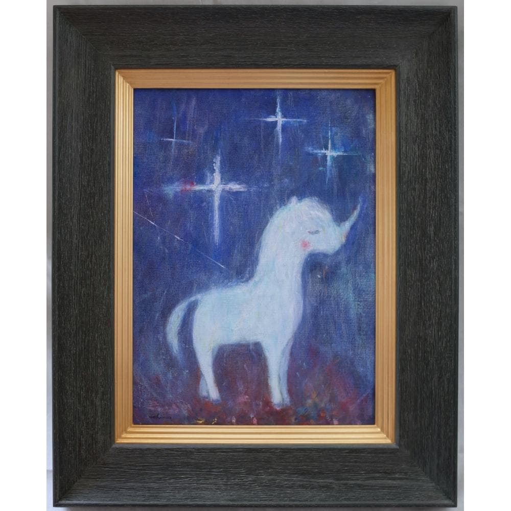 内野隆文　静かな雨と一角獣　絵画　アクリル画　F4号　現代美術　額付　真作