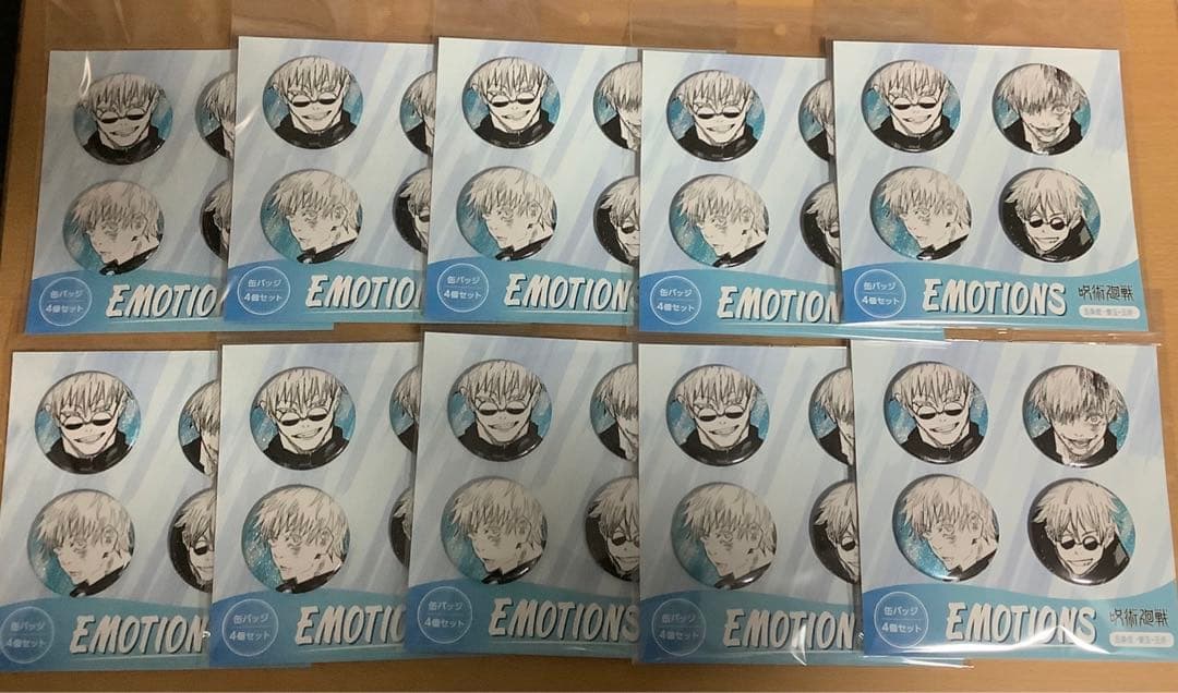 呪術廻戦　缶バッジ4個セット　emotions 五条悟　未開封　10セット