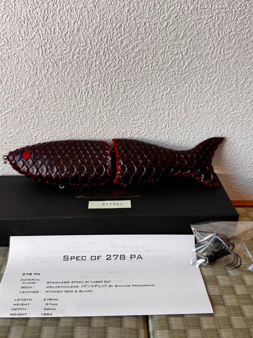 マニホールド　278PA(Python)新品未使用　超限定