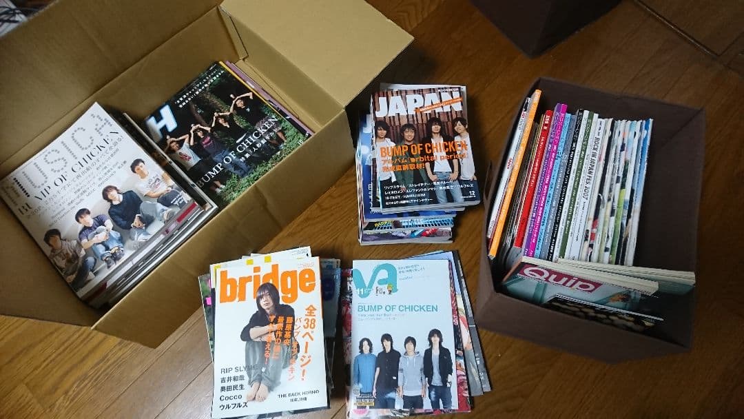 BUMP OF CHICKEN 雑誌まとめ売り