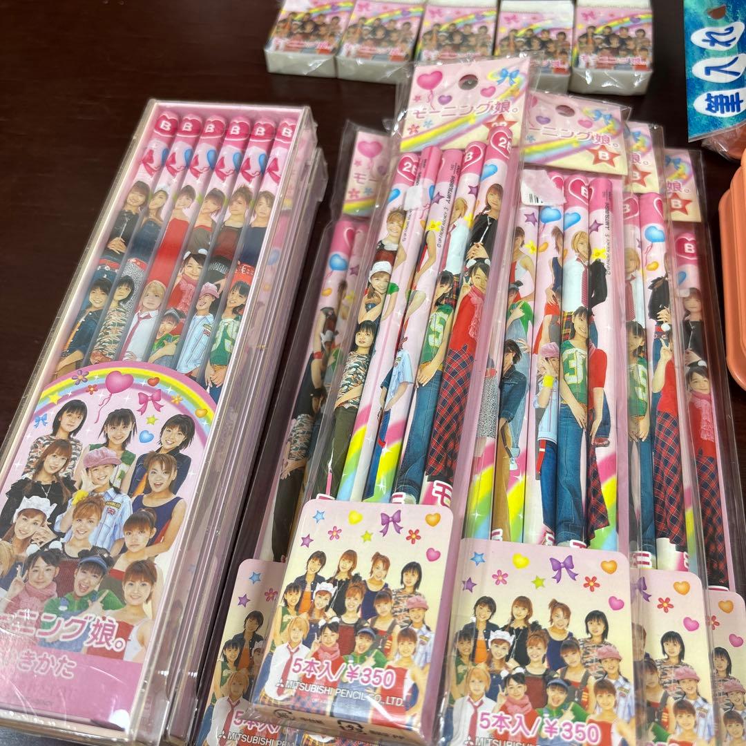 モーニング娘。デラックス筆箱　色えんぴつ　消しゴム　鉛筆セット