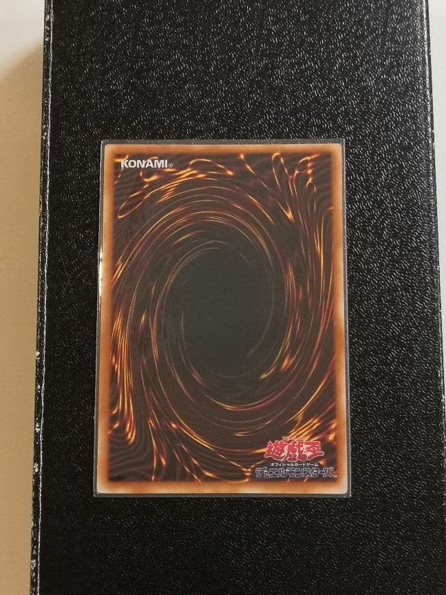 遊戯王 トライホーン・ドラゴン