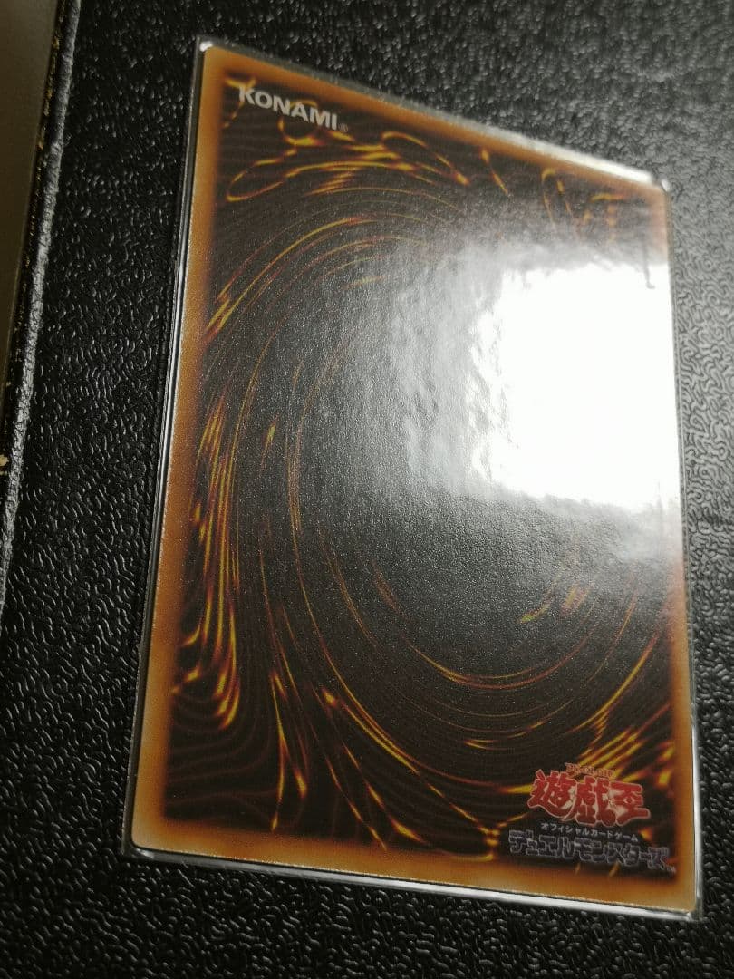 遊戯王 トライホーン・ドラゴン