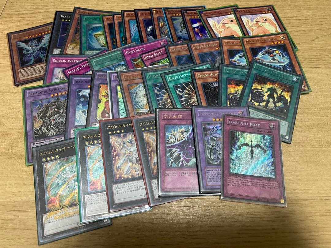 遊戯王OCG デュエルモンスターズ カードセット