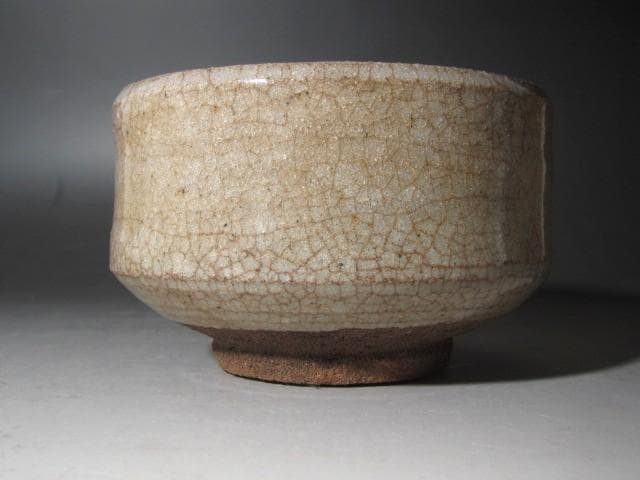 ☆　古唐津茶碗　山居　裏千家　十五代　鵬雲斎の花押がございます☆y605