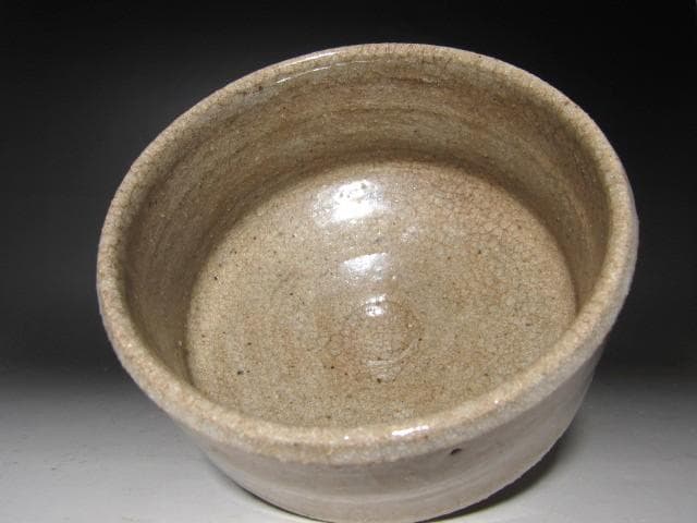 ☆　古唐津茶碗　山居　裏千家　十五代　鵬雲斎の花押がございます☆y605