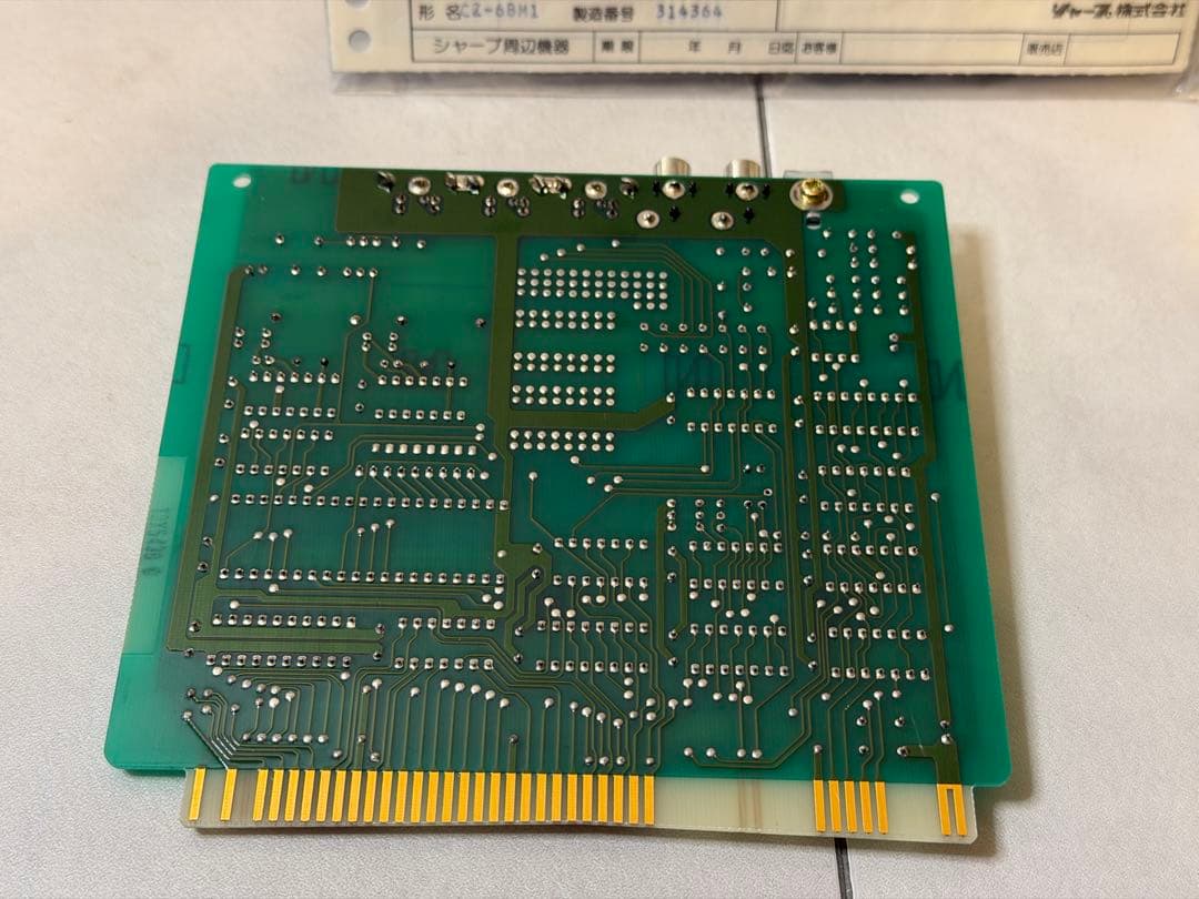 X68000 MIDIボードCZ-6BM1