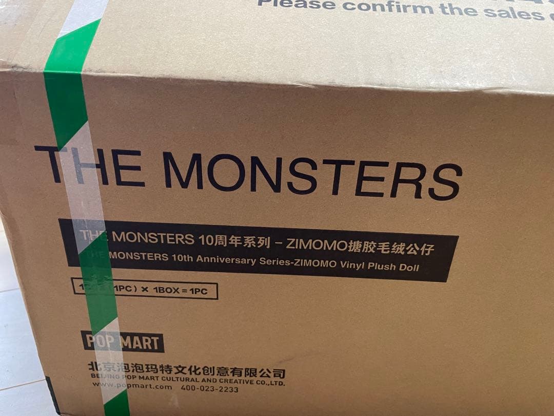THEMONSTERS10th ZIMOMO SKULLPANDA XG セット