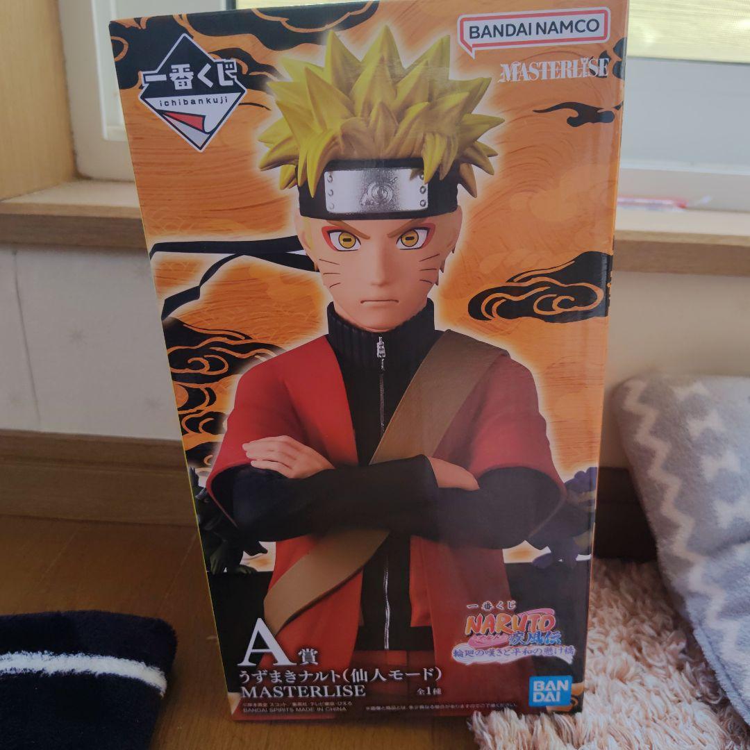 ナルト 仙人モード　1番　未開封未使用
