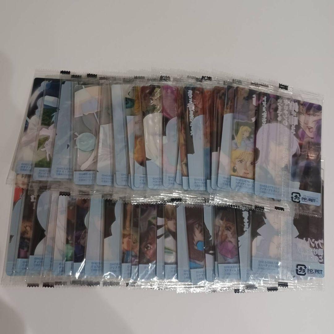 コンプ　ガンダムヒロインズEXTRA　未開封45種　ウエハースカード　森永