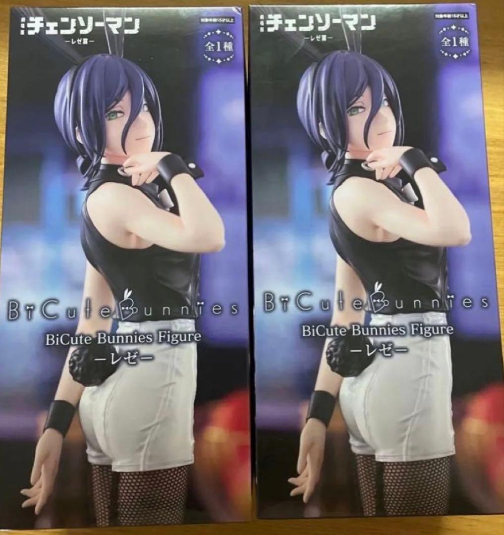 劇場版チェンソーマン レゼ Bicute Bunnies フィギュア　2個セット