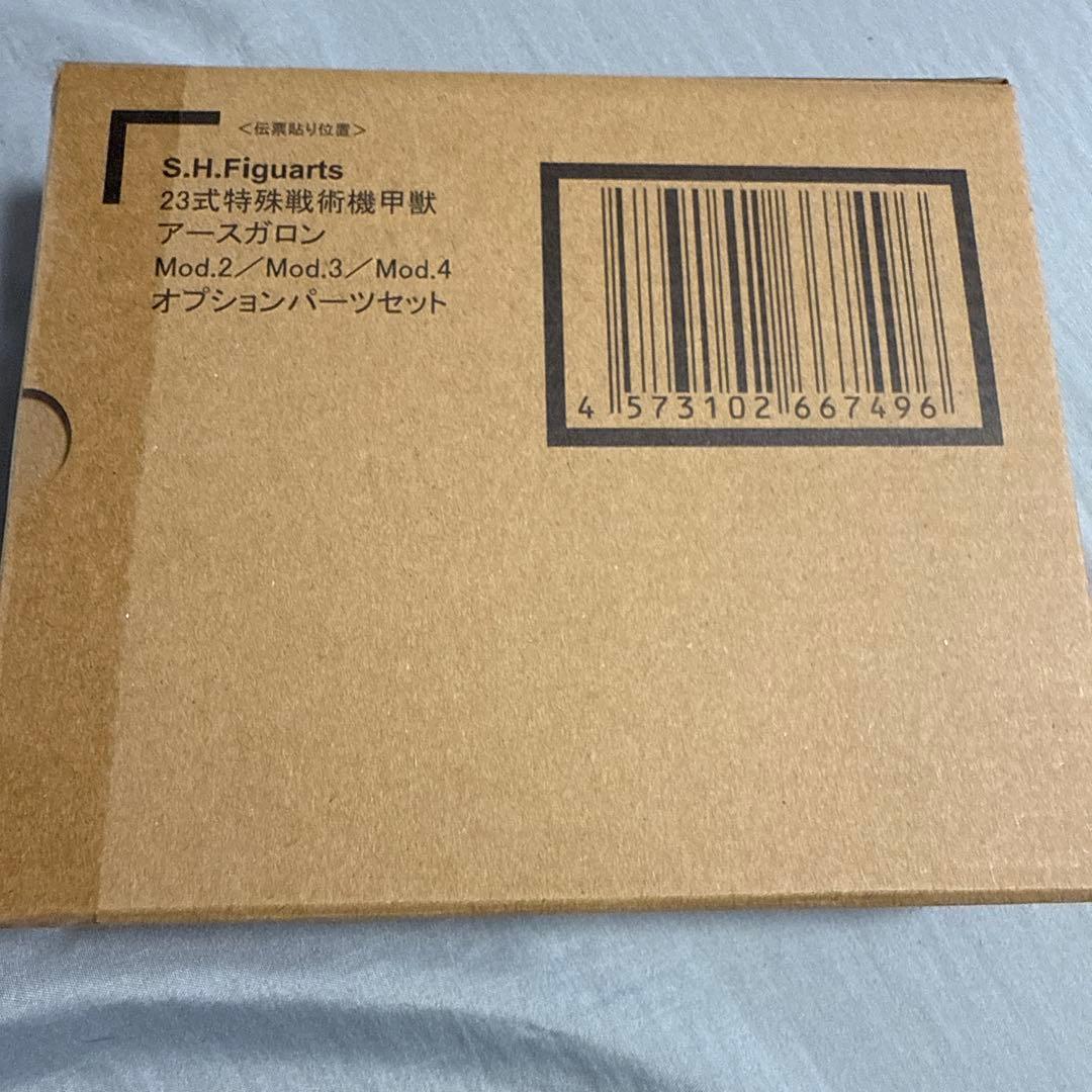 S.H.Figuarts アースガロン&オプションセット本日最終限定価格