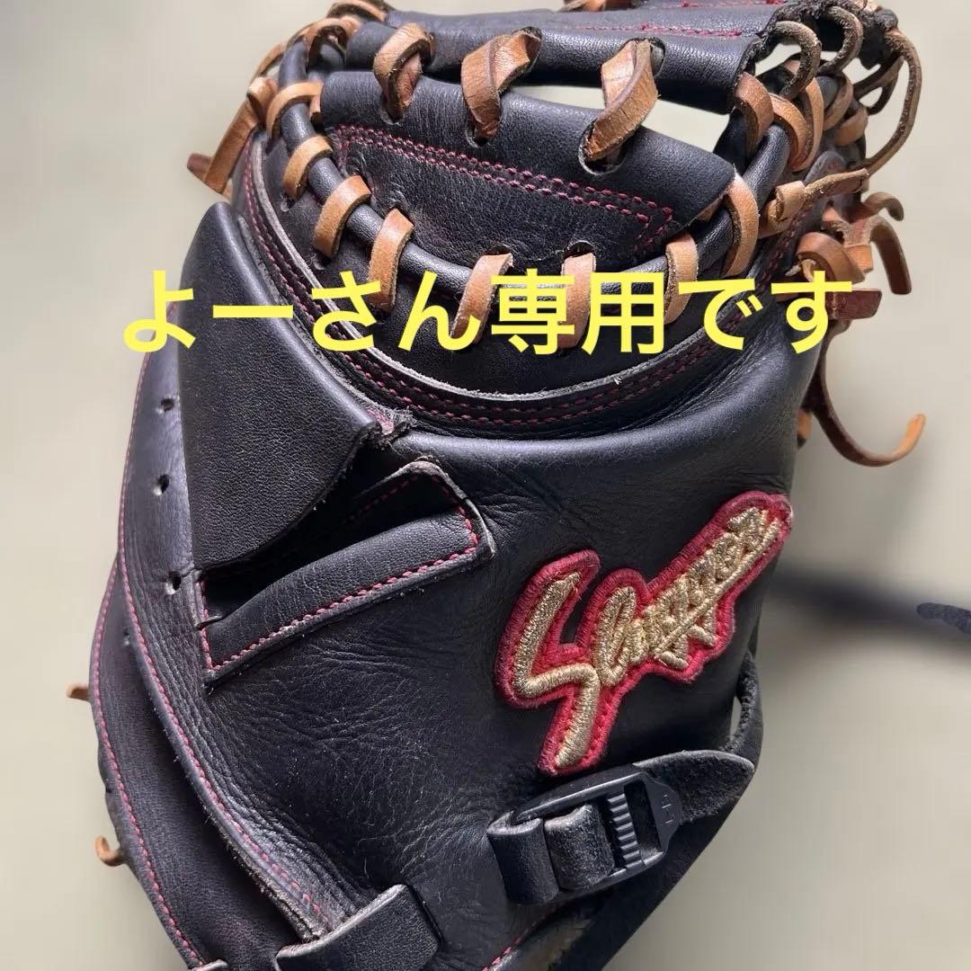 トレーニング用スラッガーキャッチャーミット