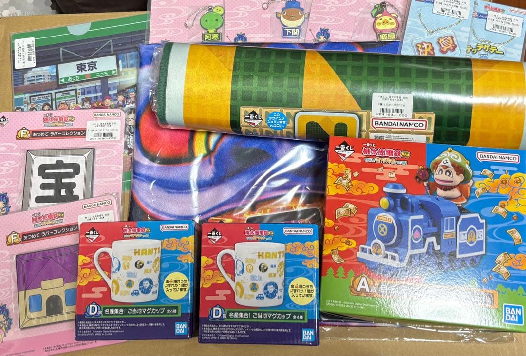 桃鉄　一番くじ　13点セット