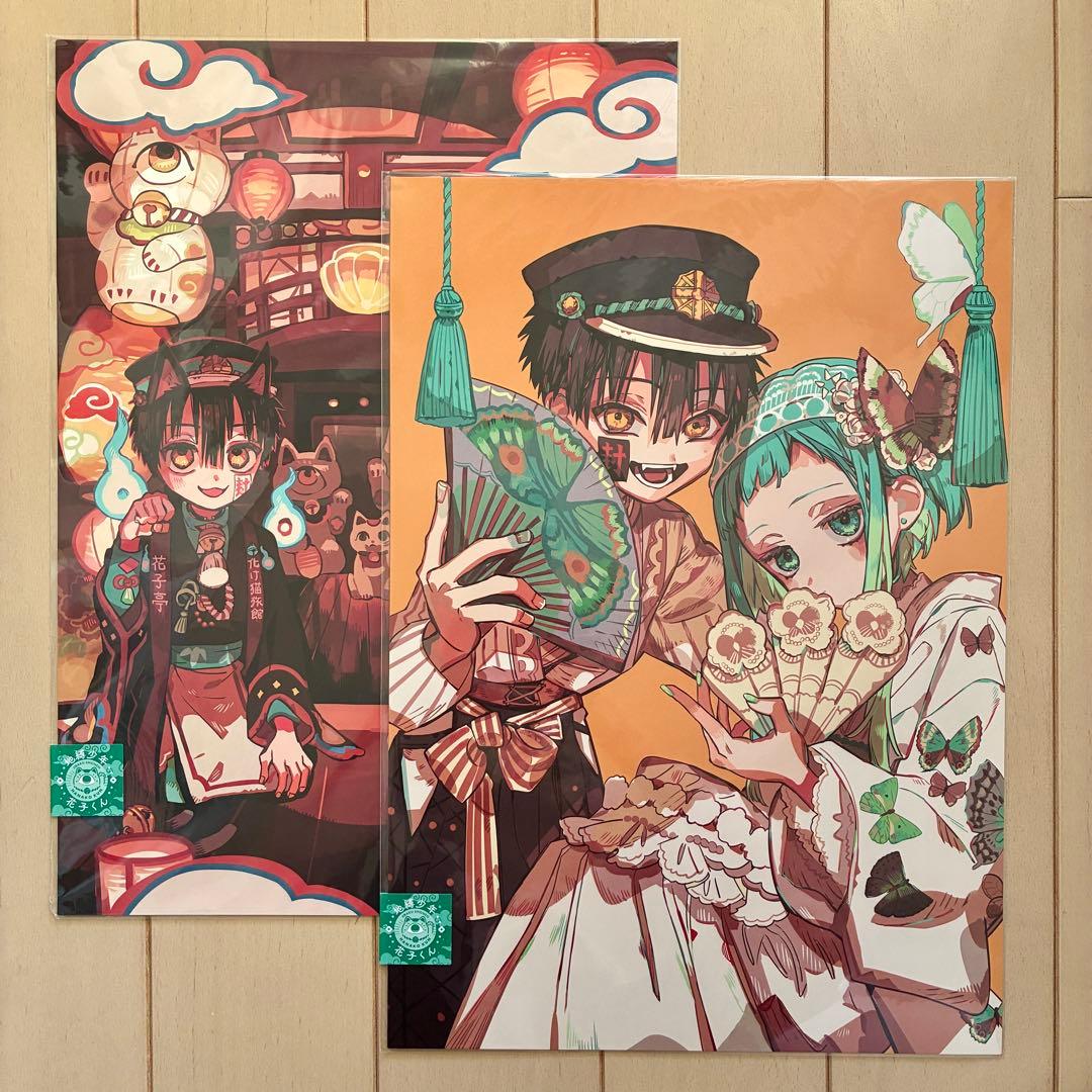 地縛少年花子くん　原画シート　2枚セット　化け猫旅館　あいだいろ