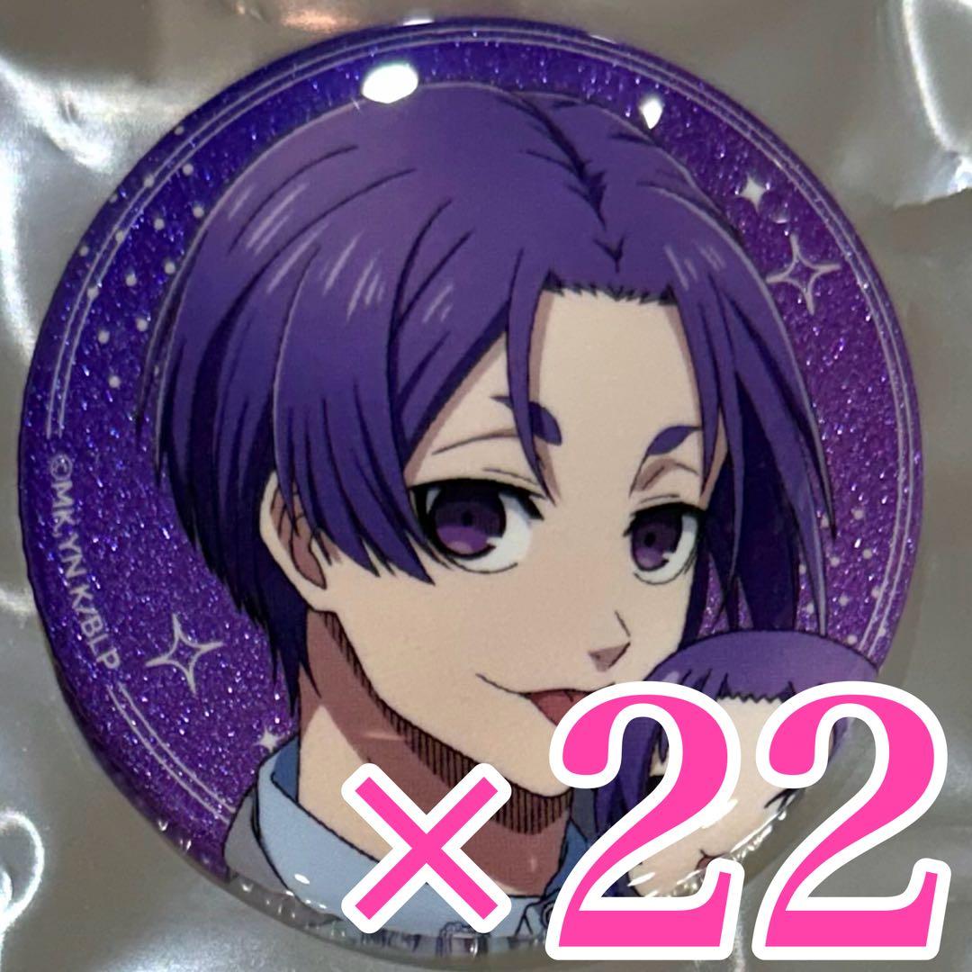 ブルーロック ブルロ 缶バッジ 御影玲王 だっこシリーズ アップver②