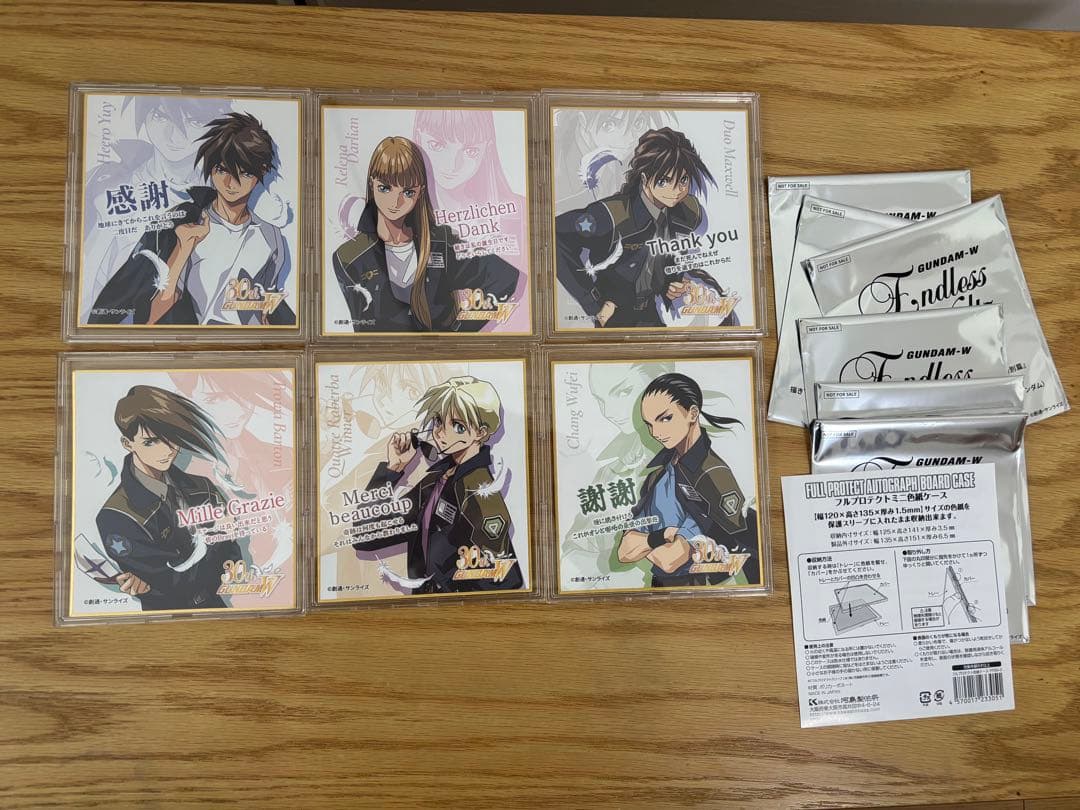 新機動戦記ガンダムW Endless Waltz特別篇 特典 色紙 全6種コンプ