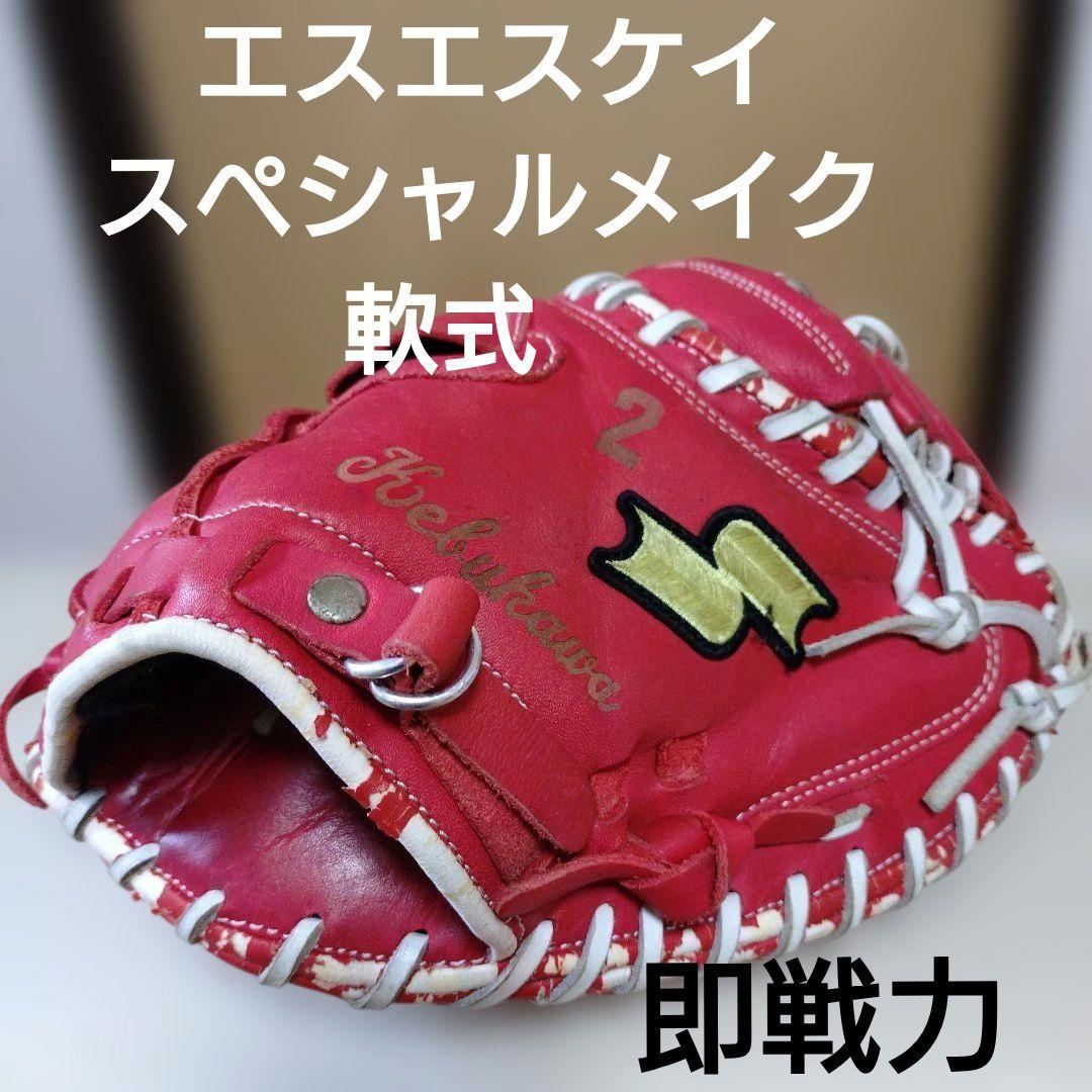 明かしエスエスケイ　スペシャルメイク　一般軟式用キャッチャーミット大きめ